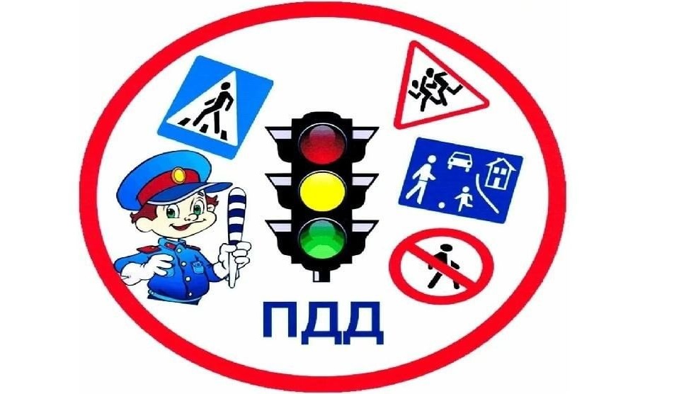 Всероссийский открытый урок о правилах дорожной безопасности