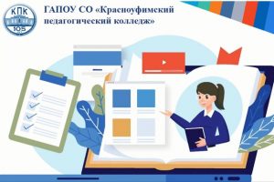 Профессиональные пробы