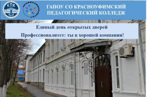 Родительское собрание